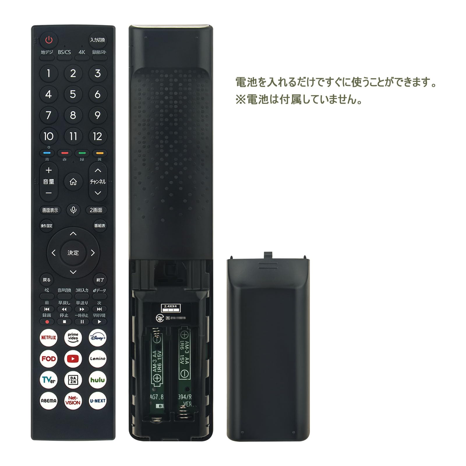 Amazon | テレビリモコンERF3F46H ERF3F46 音声検索対応 FITS FOR
